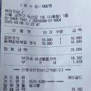 육미정담 네이버블로그