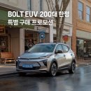 원볼트