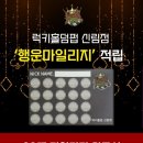 신림홀덤