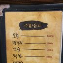 가장맛있는족발(매곡점) 이미지