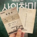 티오엠(TOM) 이미지
