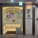 기흥365다시봄한의원 | [내돈] 검단 마운자로 다이어트약 처방 후기 및 부작용