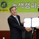 (주)블루에너지 이미지