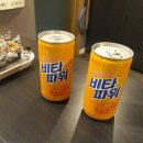 편한몸 테라피 - 해운대구 | 편한몸 테라피