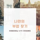이태웅 이미지