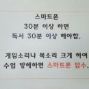 푸르넷굿샘학원