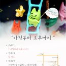 화실;오후