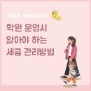 세무사이태호사무소 이미지