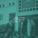 법무법인시냇가에심은나무
