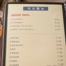 H빌딩 | 서초역/교대역 근처 맛집, '서귀포오분작뚝배기' 찐 솔직후기(주차, 내부, 전복뚝배기, 전복돌솥밥 등)