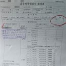 카니발9인승 매연불합격 41%~1% 부품교체 없이600대 합격