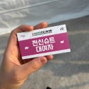 [250530~31] 쉬엄쉬엄 한강 3종 축제: 수영으로 한강 건너기~