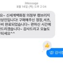 캠브리지멤버스신세계