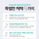 강산숯불닭갈비막국수 이미지