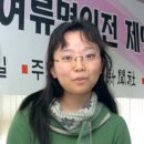 [여류명인전] 조혜연, 여류명인 향해 스타트! 이미지