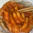 송이네 붕어빵 | [맛집]신림 산더미 조개찜 & 신원 시장 4,000원 탕수육(두바이 초코 붕어빵)