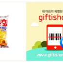 지에스25(GS25) 신노량진점 이미지