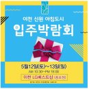 신원크린