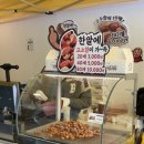 빽다방남양주도농애시앙점 | 남양주 다산동 도농역 붕어빵 맛집 "붕가붕어빵" - 다산 힐스테이트, 다산 플루리움, 다산 프루지오...