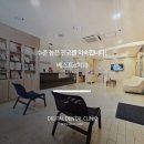 e행복치과의원 이미지