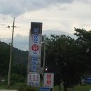 공산양계장 이미지