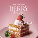 애슐리 - 수영구 광안해변로 95 | 애슐리