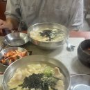 고향칼국수 이미지