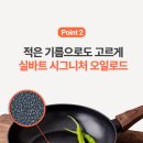 요즘자취필수템 | 실바트 까리노 IH팬 18cm 인덕션 사각 프라이팬 추천 자취·신혼 필수템 실사용 후기!