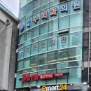 성수PT | 성수헬스장 쓰리짐 PT 체험 후기 :) 뚝섬역 바로 앞 24시간 헬스장