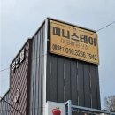 머니스테이 팔공산점 이미지