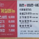 죽산뚝배기 이미지