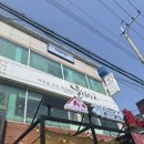 들밥상 | 구미 건강한 들기름 비빔밥 한상 [들밥상-자연을 담은 약선음식] 후기