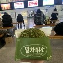 씨유 대전오정양지점 | [12월 일상] Lovin’ the Christmas(교보문고 NFC키링/라이프리스트/스타벅스 시즌메뉴/성심당 요키롤...