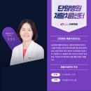 재활치료센터 이미지