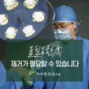 아주항외과의원 이미지