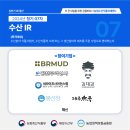 림피드 주식회사 이미지