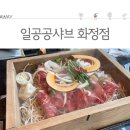 일공공샤브 티스토리