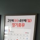 류마장구본승내과의원 이미지