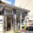 2-3 원예 치료전문가 과정 | 부산플라워클래스 추천｜카라 플로리스트 학원 플라워 박스 원데이클래스 체험 후기