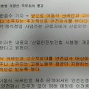 스카이산업안전 이미지