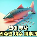 뽀얀피부과의원 이미지