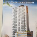 푸오레사우나휘트니스 이미지