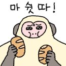 매머드익스프레스구로에이스테크노타워