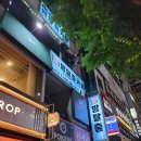 분당 서현 방탈출카페 후기 넥스트에디션 분당서현점 너에게로 가는길 간단 후기 - 루시언니와의 데이뚜...