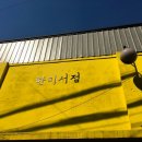 한미서점 이미지