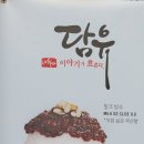 드림유커피 이미지