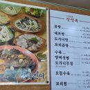 신선옥 이미지