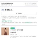 맨리바버샵 이미지