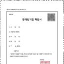 행정사사무소 이유 이미지