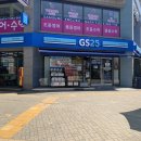 지에스25 인천스카이점